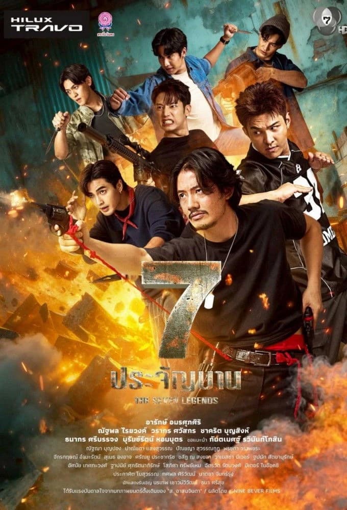 Xem Phim 7 Chiến Sĩ Huyền Thoại Vietsub HD Online - Rophim