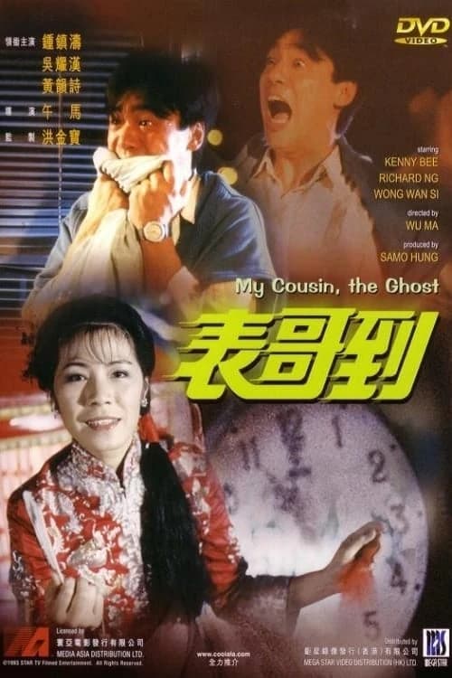 Xem Phim Anh Họ Đã Đến Vietsub HD Online - Rophim