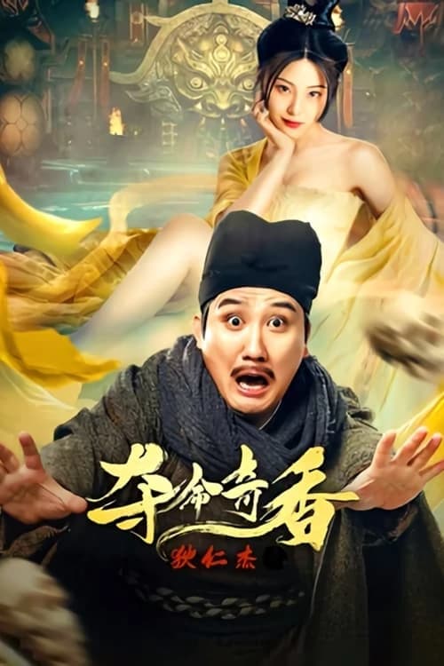 Xem Phim Định Nhân Kiệt: Đoạt Mệnh Kì Hương Vietsub HD Online - Rophim