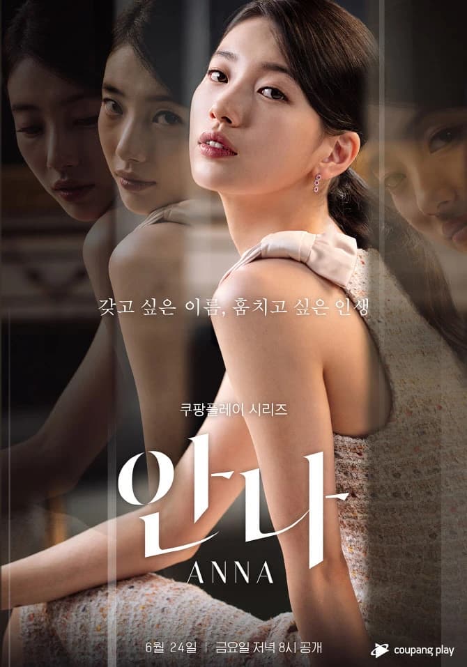 Xem Phim Anna Vietsub HD Online - Rophim
