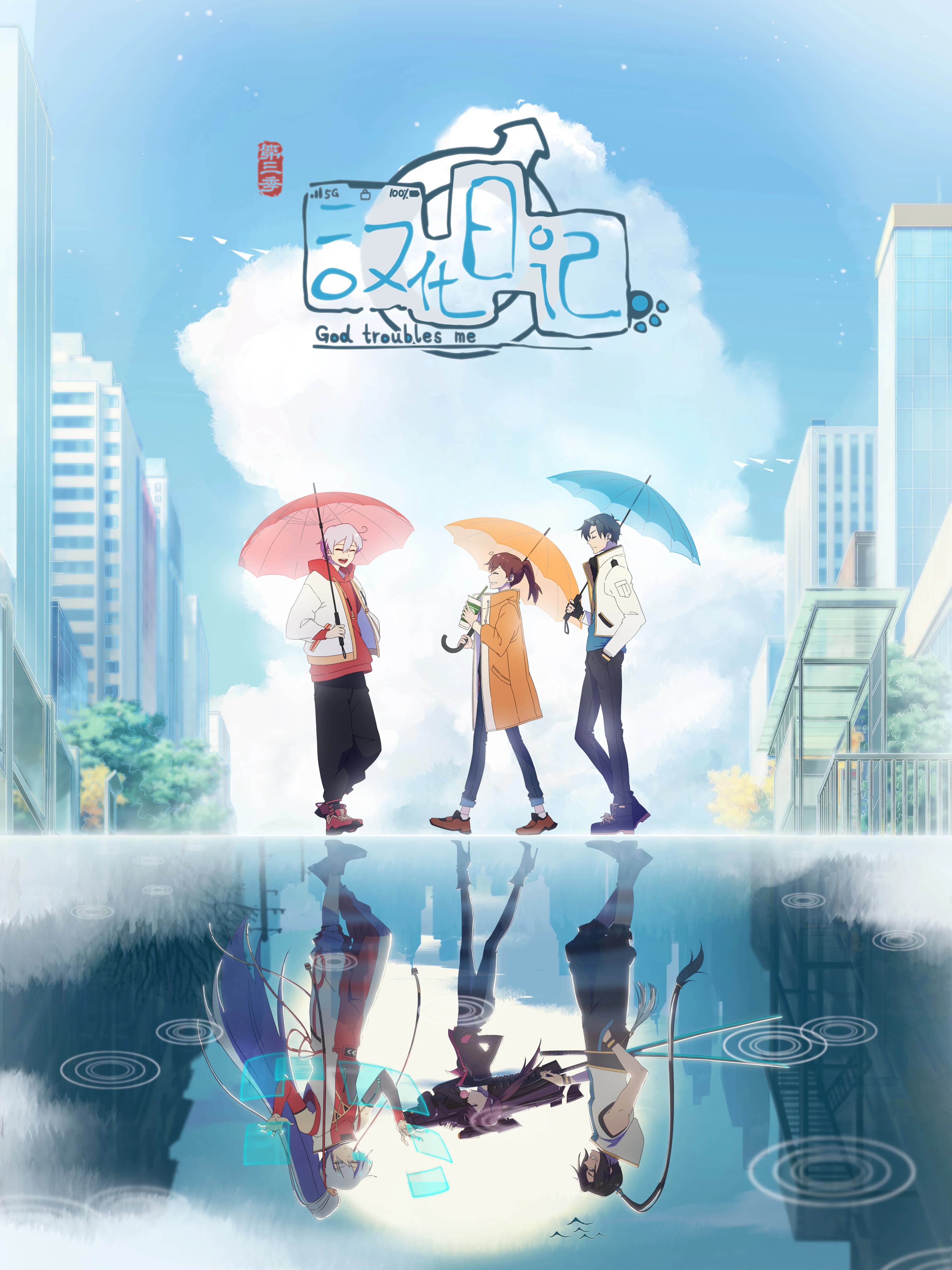 Xem Phim Nhật Ký Hán Hoá Vietsub HD Online - Rophim