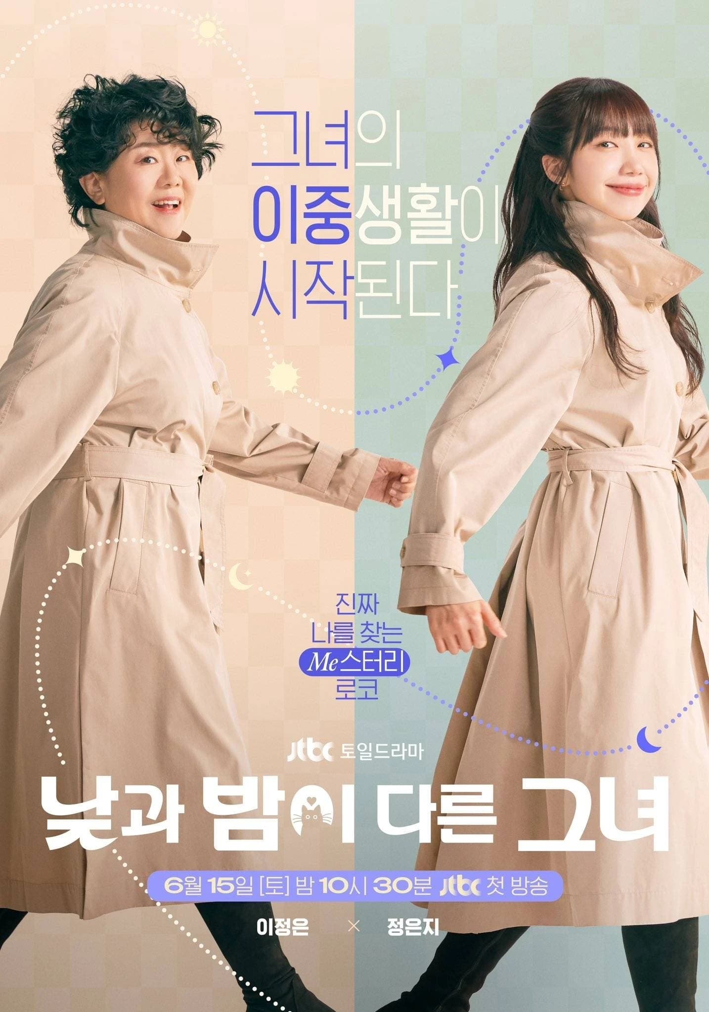 Xem Phim Cô Ấy, Ngày Và Đêm Vietsub HD Online - Rophim