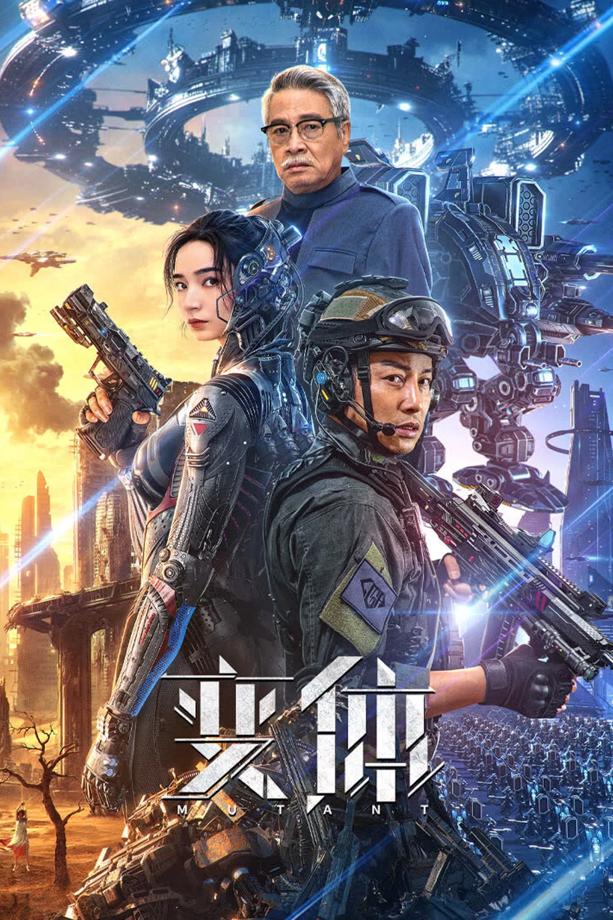 Xem Phim Biến Thể Vietsub HD Online - Rophim