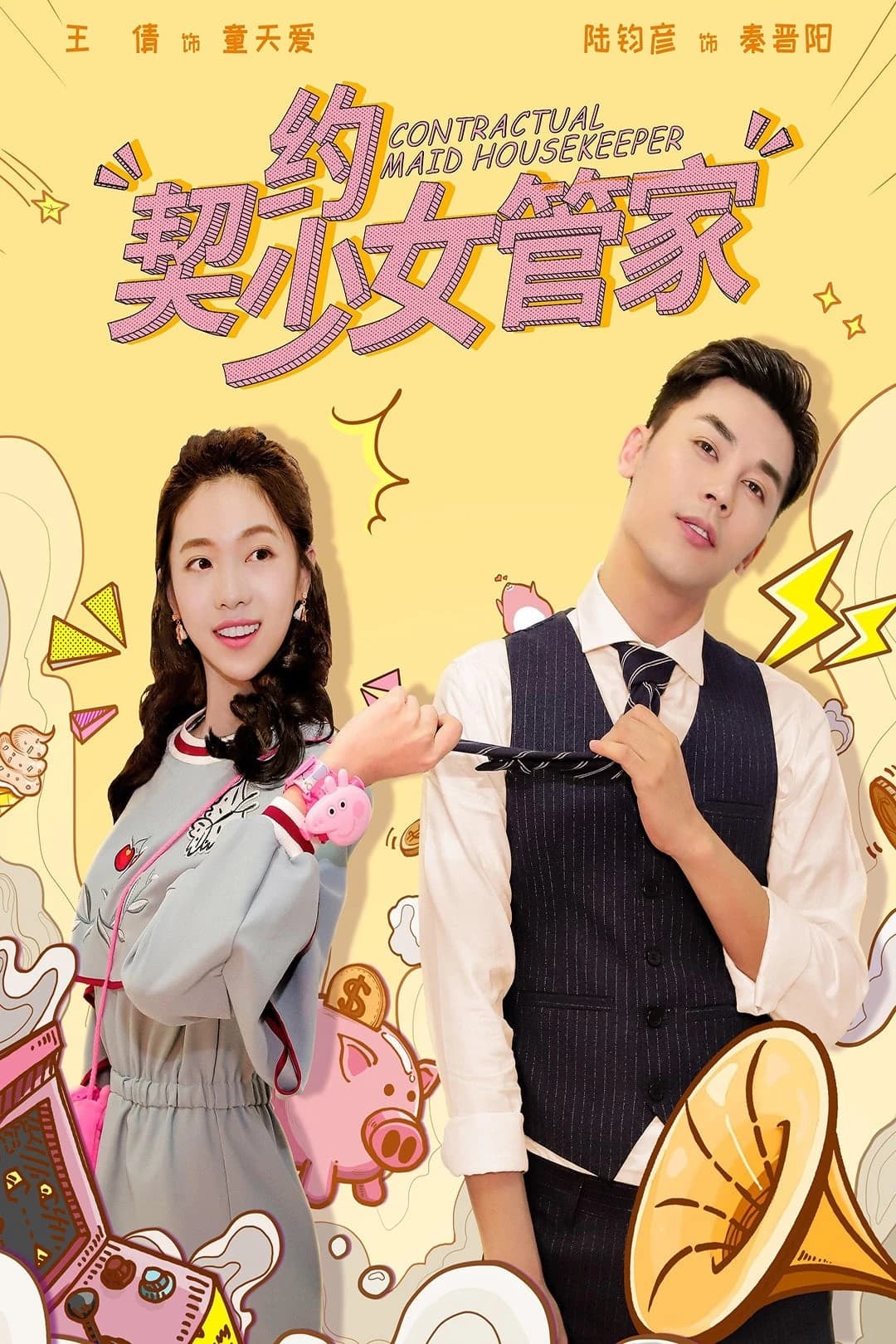 Xem Phim Contractual Maid Housekeeper Vietsub HD Online - Rophim