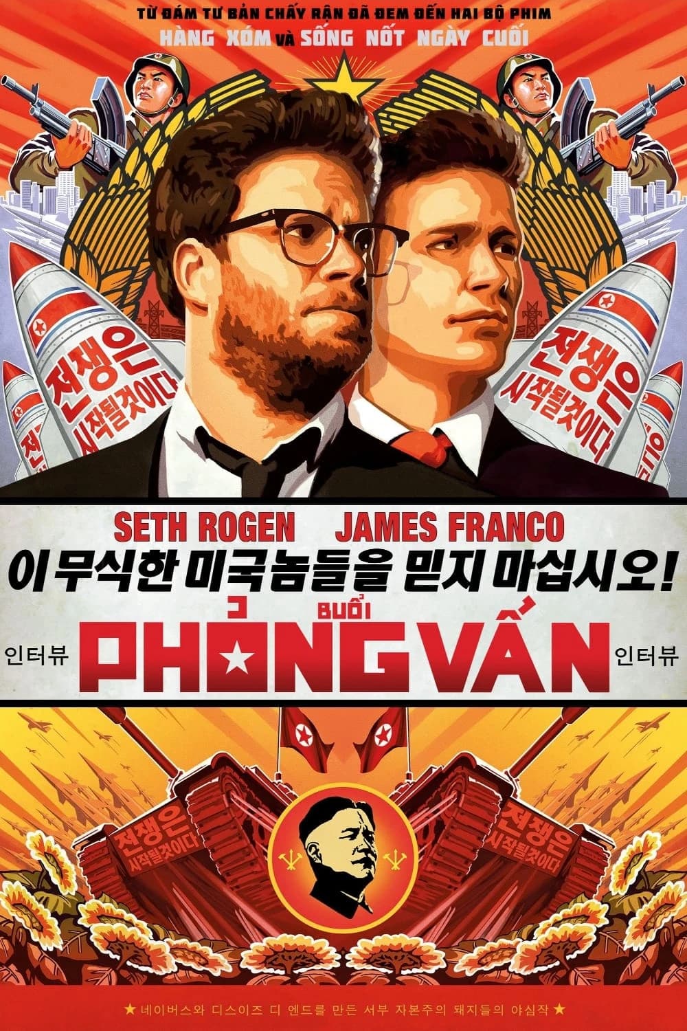 Xem Phim Cuộc Phỏng Vấn Vietsub HD Online - Rophim