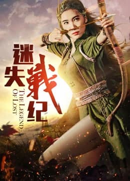 Xem Phim Mất Thời Kỳ Chiến Tranh Vietsub HD Online - Rophim