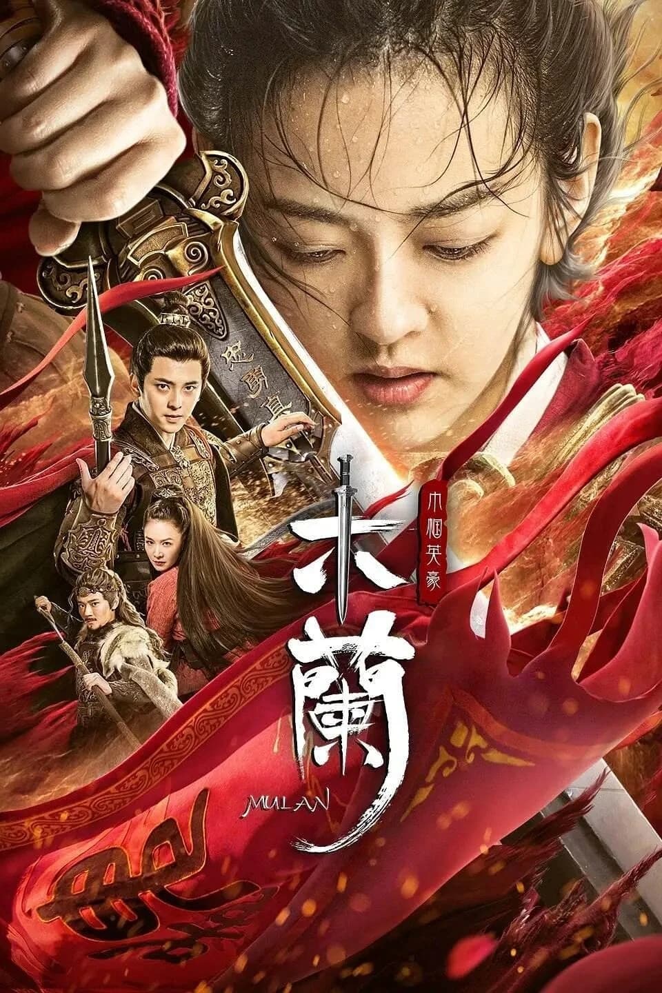 Xem Phim Nữ Hào Kiệt Hoa Mộc Lan Vietsub HD Online - Rophim