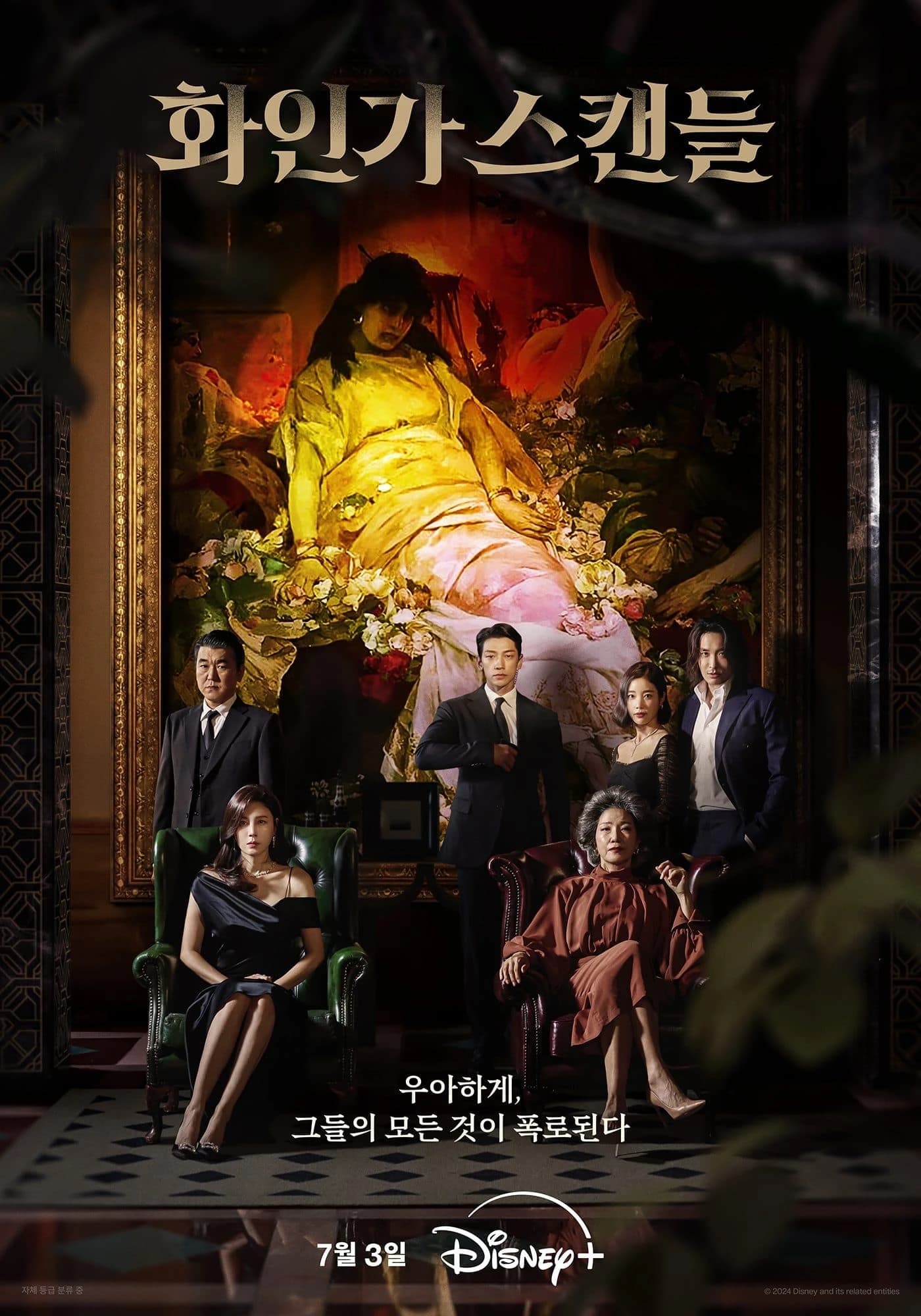Xem Phim Thiên Nga Đỏ Vietsub HD Online - Rophim