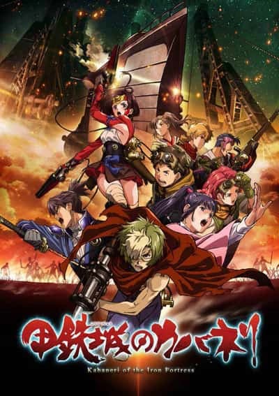 Xem Phim Thiết Giáp Chi Thành Vietsub HD Online - Rophim