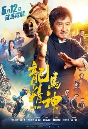 Xem Phim Long Mã Tinh Thần Vietsub HD Online - Rophim