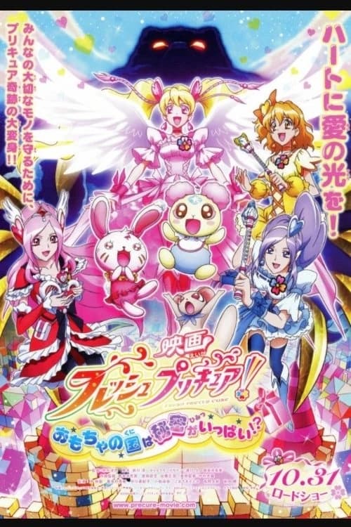 Xem Phim Fresh Precure! Movie: The Kingdom of Toys has Lots of Secrets!? Vietsub HD Online - Rophim
