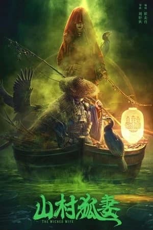 Xem Phim Vợ Hồ Li Nơi Thôn Quê Vietsub HD Online - Rophim