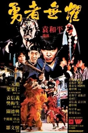Xem Phim Cầm Nã Thủ Vietsub HD Online - Rophim