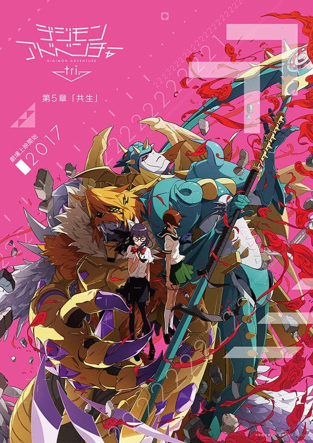 Xem Phim Digimon Adventure tri. Part 5: Coexistence Vietsub HD Online - Rophim