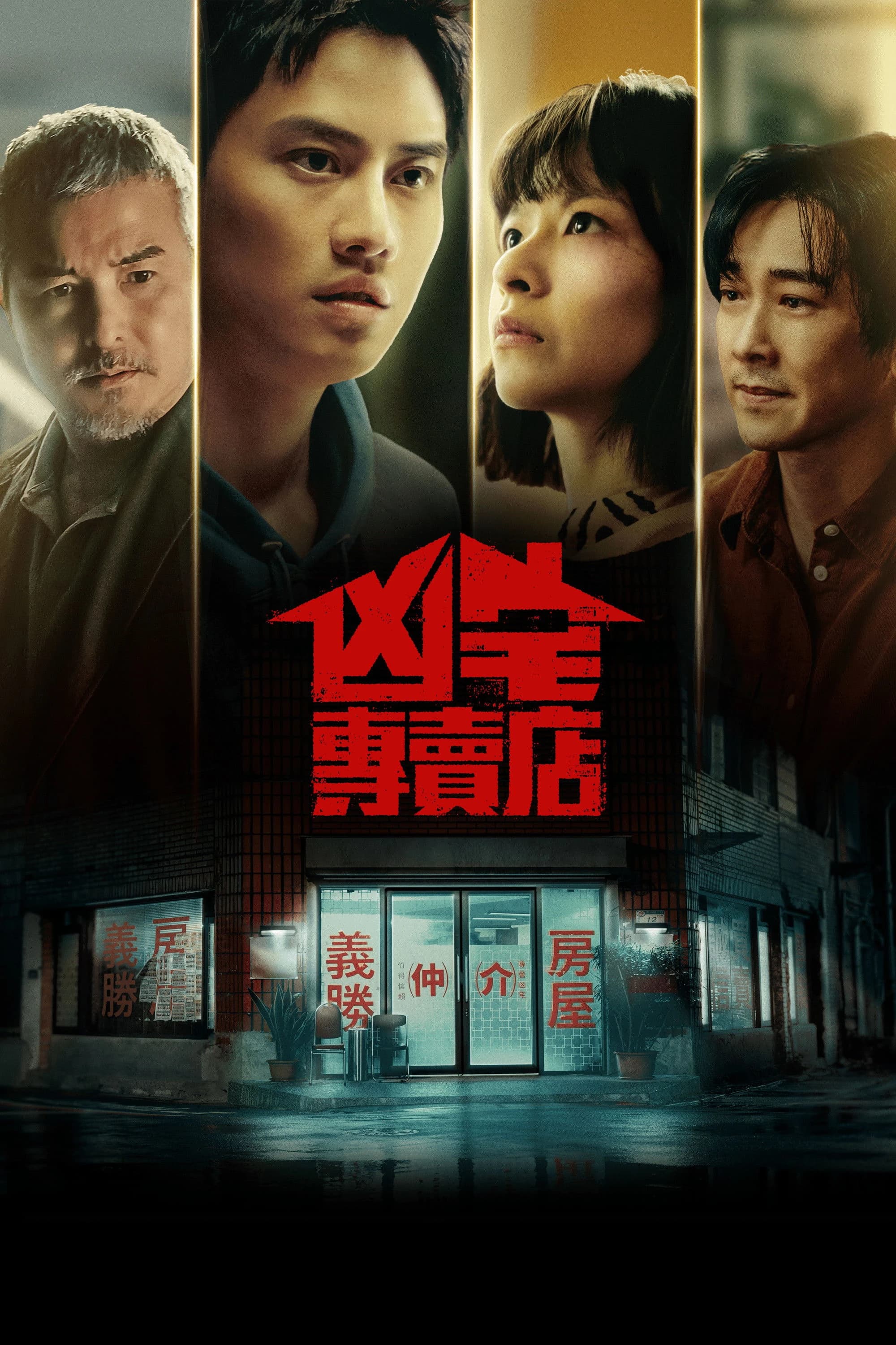 Xem Phim Môi Giới Nhà Ma Vietsub HD Online - Rophim