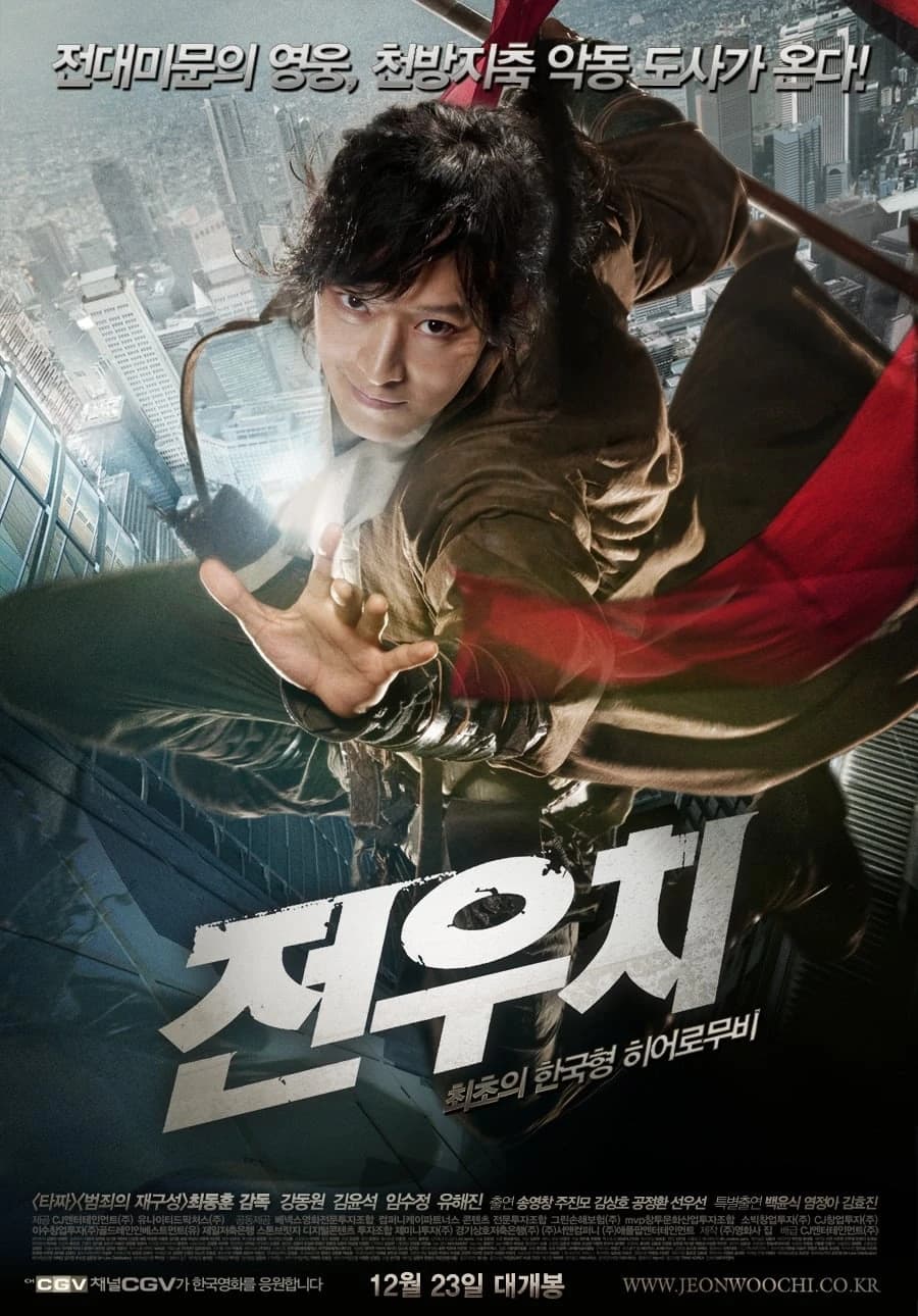 Xem Phim Tiểu Quái Woochi Vietsub HD Online - Rophim