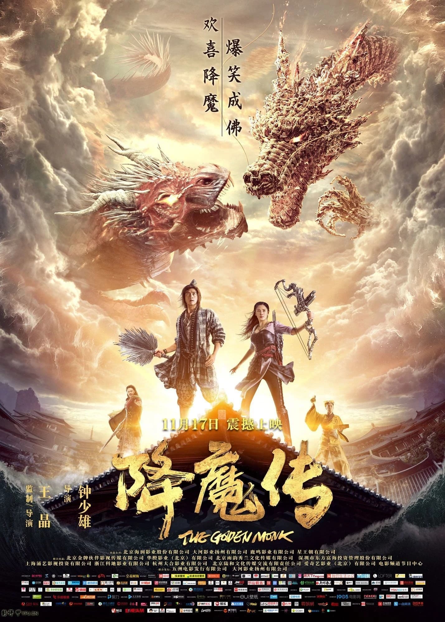 Xem Phim Hàng Ma Truyện Vietsub HD Online - Rophim