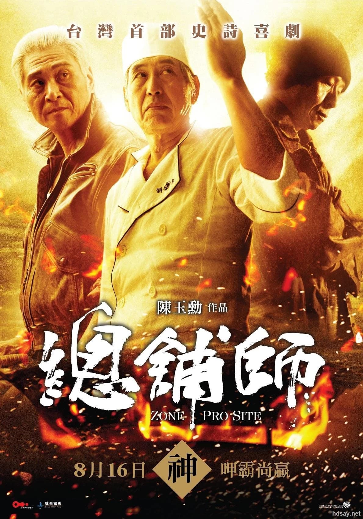 Xem Phim Zone Pro Site: The Moveable Feast Vietsub HD Online - Rophim