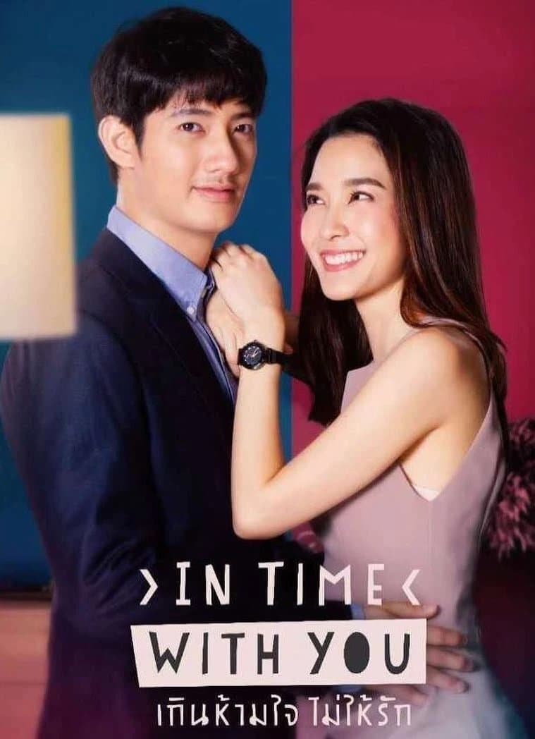 Xem Phim Có Lẽ Anh Không Thể Yêu Em Vietsub HD Online - Rophim