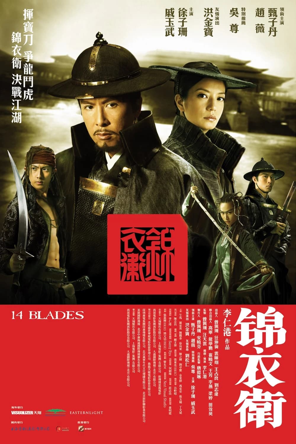 Xem Phim Cẩm Y Vệ Vietsub HD Online - Rophim