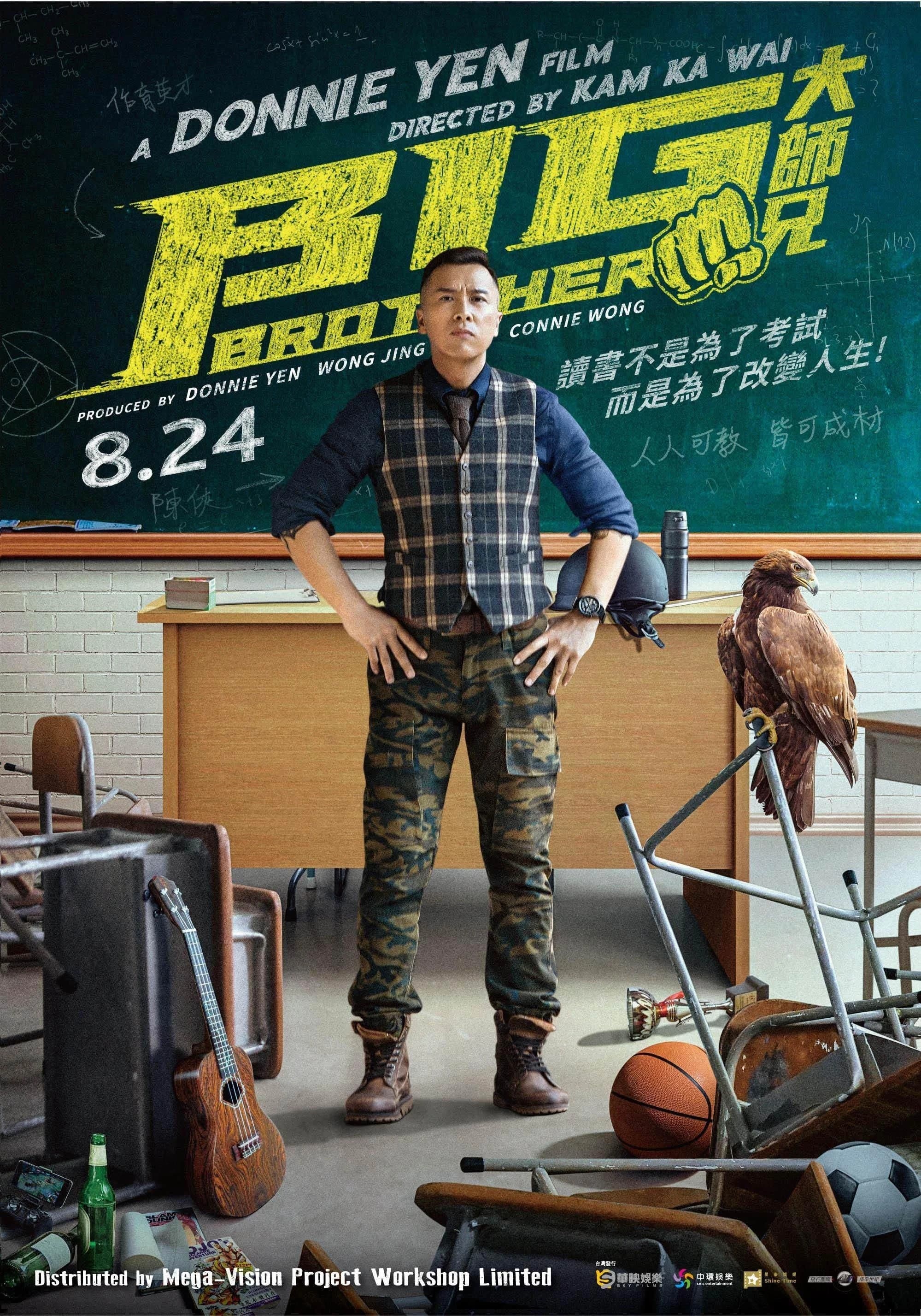 Xem Phim Đại Sư Huynh Vietsub HD Online - Rophim