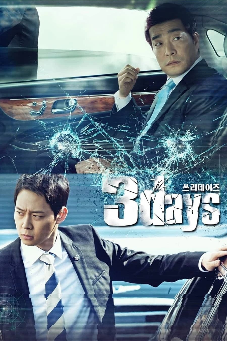 Xem Phim 3 Ngày Vietsub HD Online - Rophim