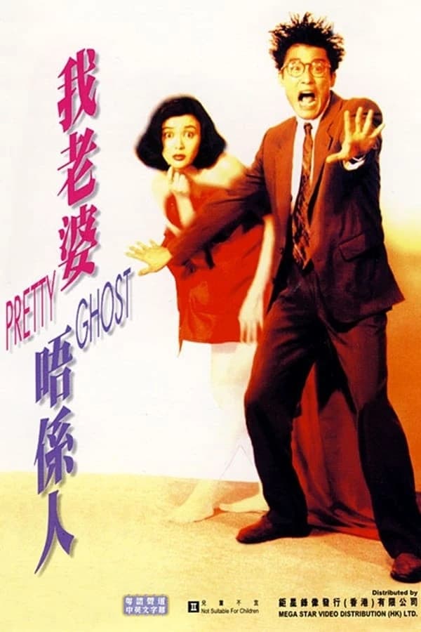 Xem Phim Pretty Ghost Vietsub HD Online - Rophim