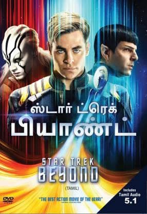 Xem Phim Star Trek: Không Giới Hạn Vietsub HD Online - Rophim