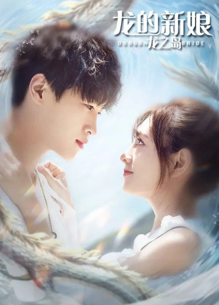 Xem Phim Cô Dâu Rồng: Nhất Kiến Khuynh Tâm Vietsub HD Online - Rophim