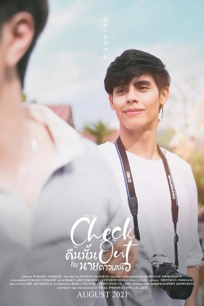 Xem Phim Check Out Series Uncut Version SP Vietsub HD Online - Rophim