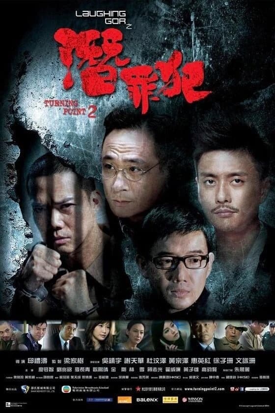 Xem Phim Bước Ngoặt 2 Vietsub HD Online - Rophim