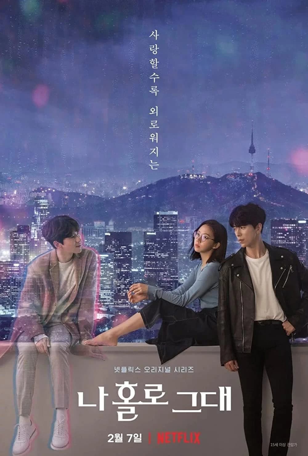 Xem Phim Holo, Tình Yêu Của Tôi Vietsub HD Online - Rophim