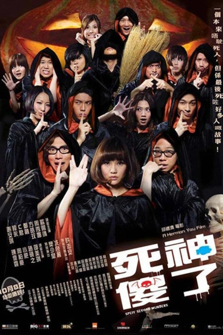 Xem Phim Tử Thần Ngốc Nghếch (Sei sung saw liu) Vietsub HD Online - Rophim