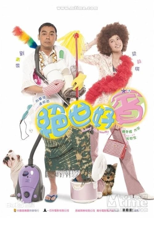 Xem Phim Tuyệt Thế Vô Song Vietsub HD Online - Rophim
