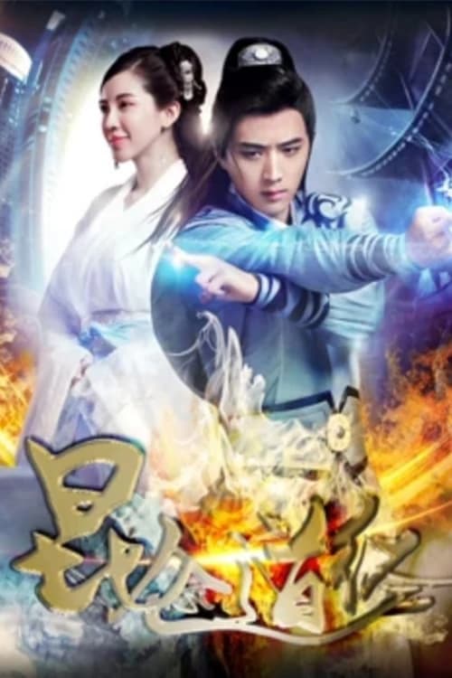 Xem Phim Côn Lôn Đạo Kinh Vietsub HD Online - Rophim