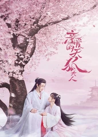 Xem Phim Thiên Hồ Đại Nhân Thân Mến Vietsub HD Online - Rophim