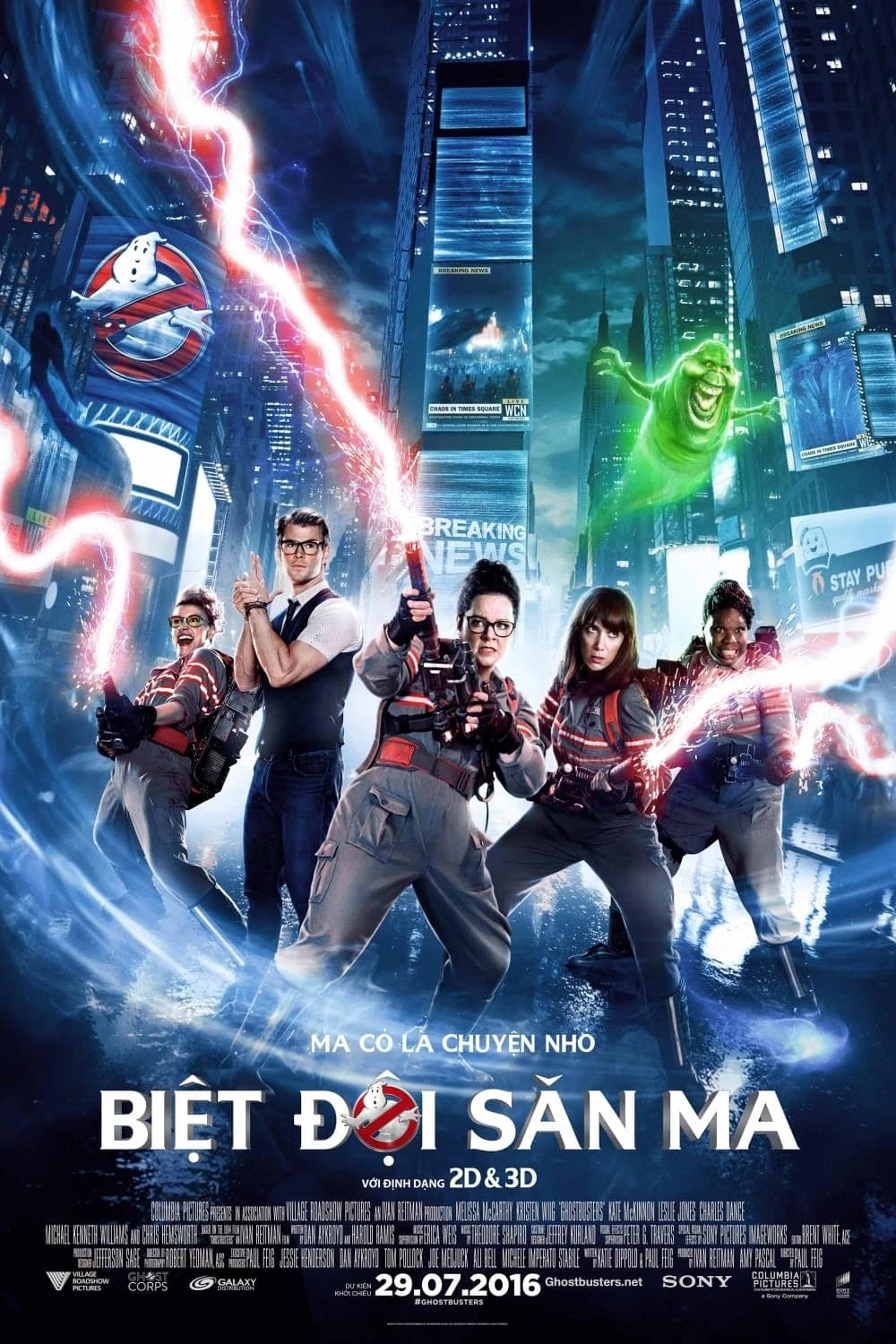 Xem Phim Biệt Đội Săn Ma Vietsub HD Online - Rophim