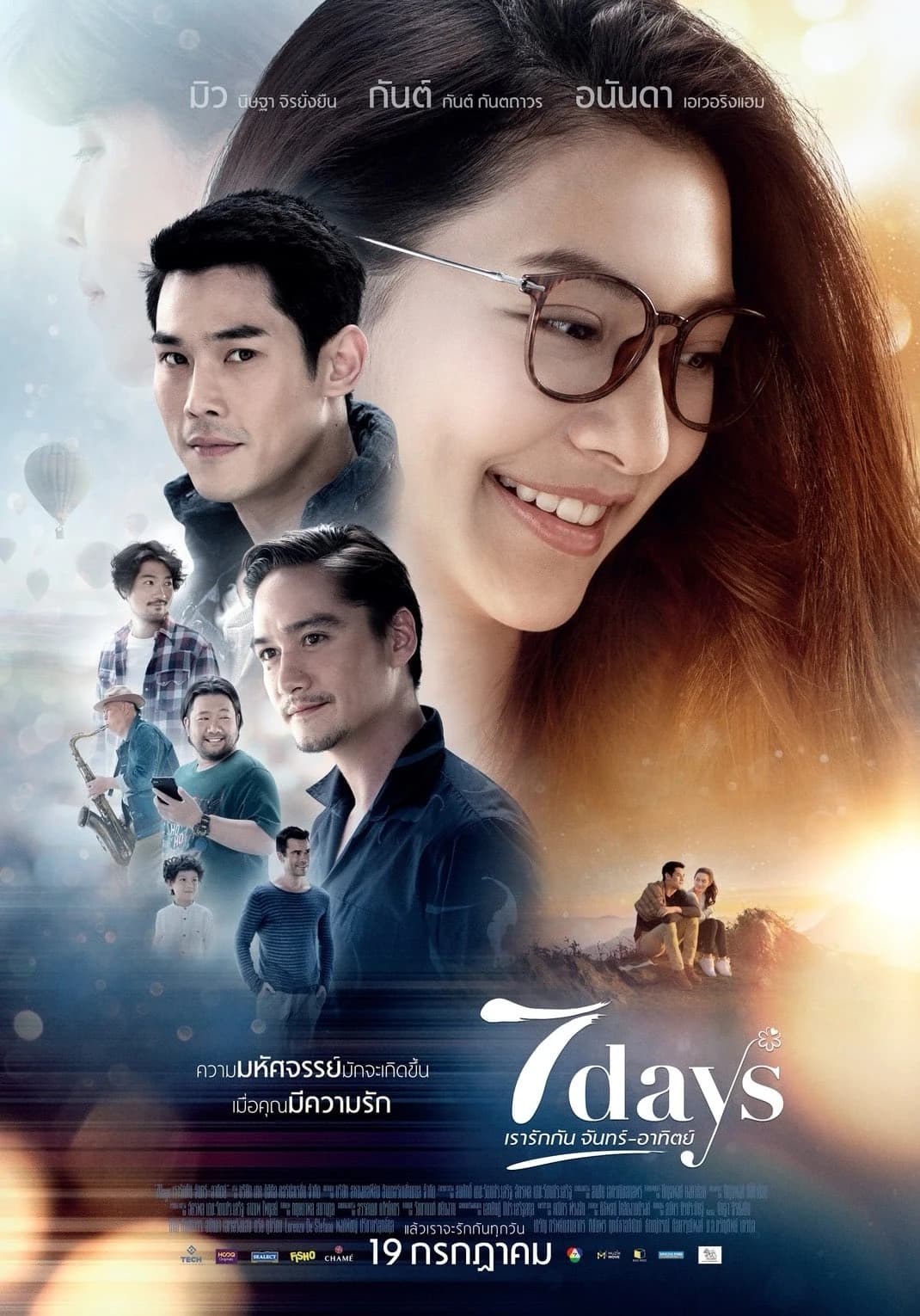 Xem Phim 7 Ngày Yêu Vietsub HD Online - Rophim