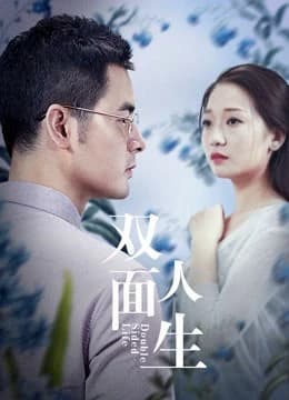 Xem Phim Cuộc Sống Hai Mặt Vietsub HD Online - Rophim