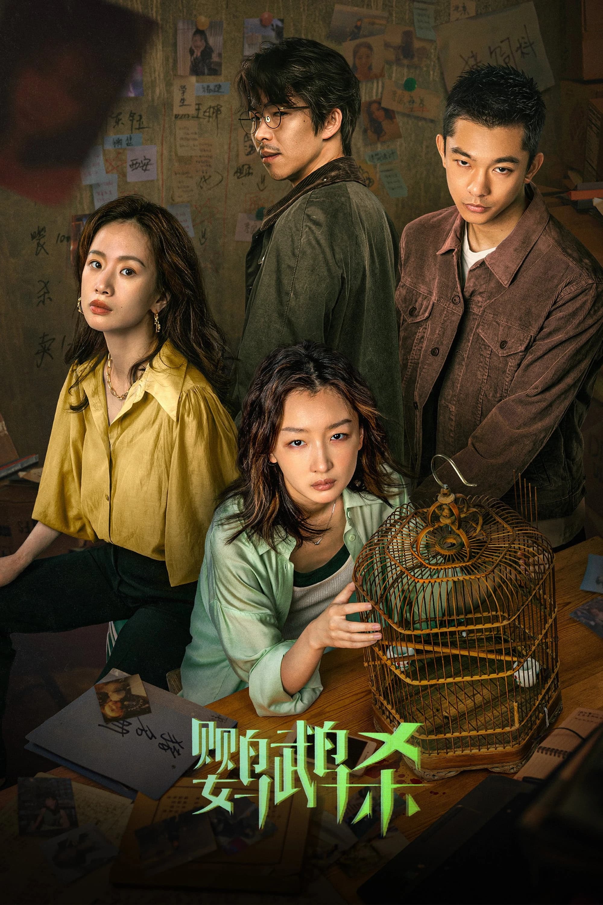 Xem Phim Anh Vũ Sát Vietsub HD Online - Rophim