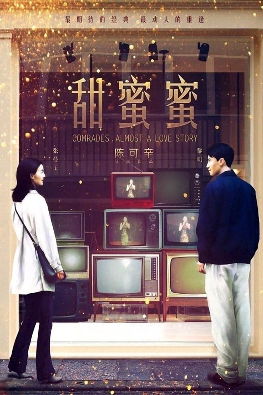 Xem Phim Điềm Mật Mật Vietsub HD Online - Rophim
