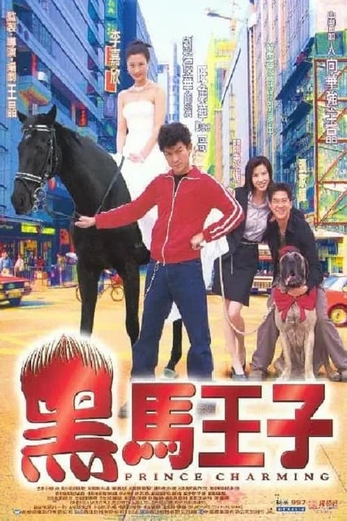 Xem Phim Hắc Mã Hoàng Tử Vietsub HD Online - Rophim