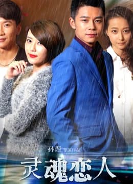 Xem Phim Linh Hồn Người Yêu Vietsub HD Online - Rophim