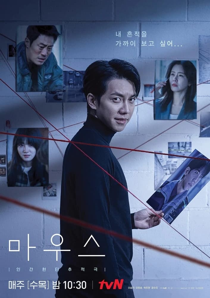 Xem Phim Mouse Kẻ Săn Người Vietsub HD Online - Rophim