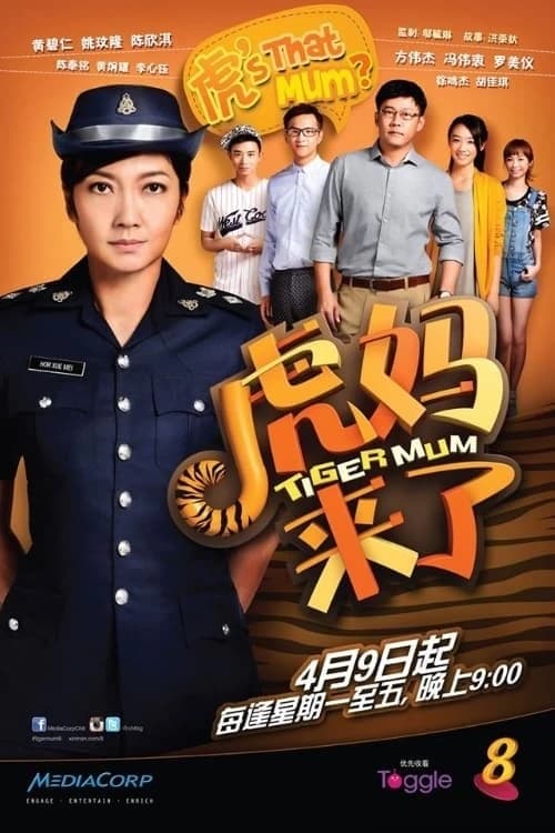 Xem Phim Mẹ Hổ Đến Rồi Vietsub HD Online - Rophim