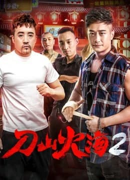 Xem Phim Chiến Đấu Chống Lại Băng Đảng 2 Vietsub HD Online - Rophim