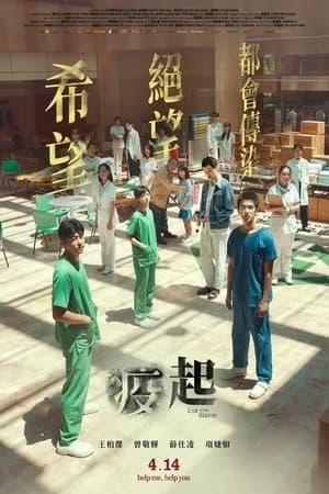 Xem Phim Tâm Dịch Vietsub HD Online - Rophim