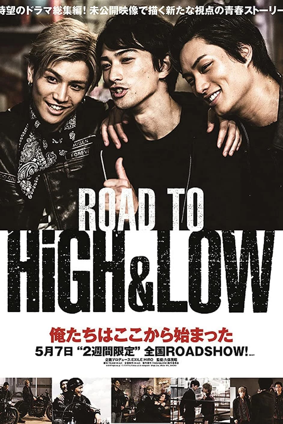 Xem Phim Đường tới HiGH&LOW Vietsub HD Online - Rophim