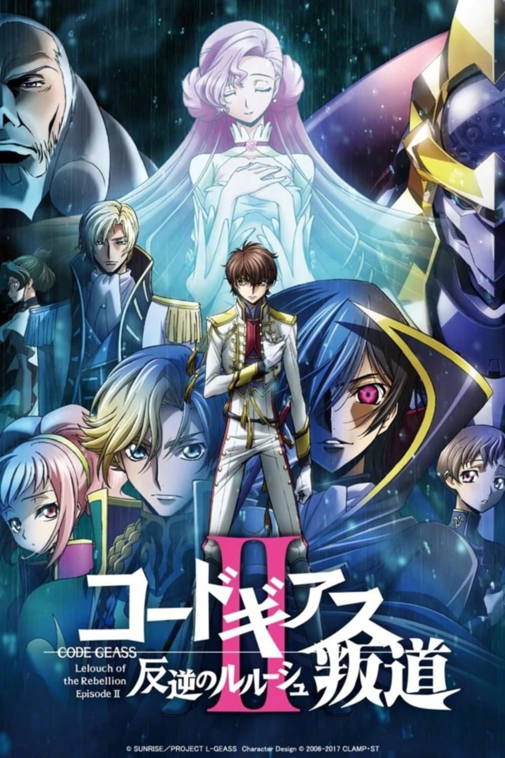 Xem Phim Code Geass: Lelouch of the Rebellion II - Transgression Vietsub HD Online - Rophim