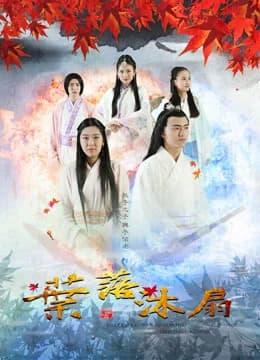 Xem Phim Dược Tổ Càn Khôn Vietsub HD Online - Rophim